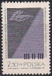 Польша 1970 год. Конкурс пианистов в Варшаве, 1 марка.