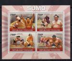 Того 2010 год. Знаменитые борцы сумо. Малый лист