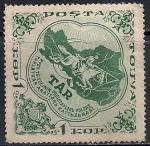 Тува 1936 год. Всадник на коне на фоне карты Тувы. 1 марка с наклейкой