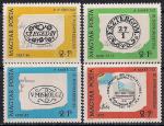 Венгрия 1972 год. День почтовой марки. 4 марки