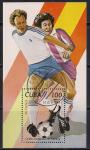 Куба 1982 год. Чемпионат мира по футболу в Испании. Гашеный блок