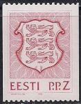 Эстония 1992 год. Государственный герб. 1 марка