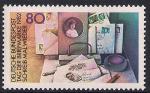 ФРГ 1982 год. День почтовой марки. Марка