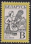 Беларусь 2002 год. Крестьянка, убирающая рожь. 1 марка.(042.228)