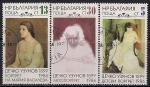 Болгария 1988 год. Картины болгарского художника Дечко Узунова. 3 гашёные марки