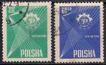 Польша 1957 год. Международная ярмарка в городе Познань. 2 гашеные марки