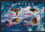 Конго 2013 год. Морская фауна. Черепахи. 1 малый лист