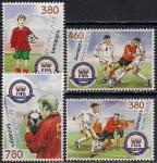 Беларусь 2003 год. 100 лет ФИФА. 4 марки. (042,276