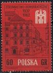 Польша 1962 год. 25 лет Демократической Партии Польши, 1 марка (гашёная)