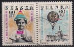 Польша 1968 год. 75 лет филателистическому движению в стране. 2 гашеные марки
