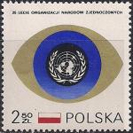 Польша 1970 год. 25 лет ООН. 2 марки
