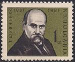 Болгария 1961 год. 100 лет со дня смерти украинского поэта Т.Г. Шевченко. 1 марка