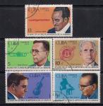 Куба 1974 год. 50 лет Филармоническому оркестру Гаваны. Известные мастера. 5 гашеных марок