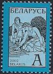 Беларусь 2002 год. 4-й стандарт. Народные гадания. 1 марка