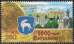 Беларусь 2005 год. 1000 лет городу Волковыску. 1 марка
