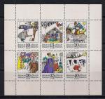 ГДР 1974 год. Сюжеты из русских сказок. 1 малый лист