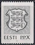 Эстония 1992 год. Государственный герб. 1 марка