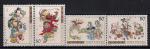 Китай 2003 год. Новогодние картинки Янг Лиу Кунг. 4 марки (лист