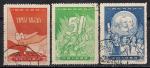 Китай 1959 год. Международный день труда. Карл Маркс и В.И.Ленин. 3 гашеные марки