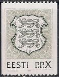 Эстония 1992 год. Государственный герб. 1 марка