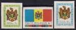 Молдавия 1991 год. Провозглашение независимости. 3 марки без зубцов. 