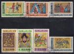 Рас-эль Хайма 1967 год. Арабская живопись. 7 гашеных марок