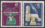 ГДР 1967 год. Космические телескопы. 2 гашёные марки