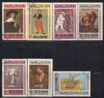 Рас-эль Хайма 1967 год. Европейская живопись. 7 гашеных марок
