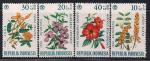Индонезия 1966 год. Экзотические цветы. 4 марки