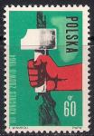 Польша 1964 год. 3-й Конгресс "За свободу и демократию". 1 марка