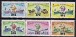 Мальдивы 1974 год. 100 лет со дня учреждения Всемирного Почтового Союза. Доставка почты различным транспортом. 6 марок. (