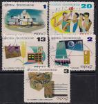 Куба 1967 год. Выставка "ЭКСПО 67" в Монреале. 5 гашеных марок