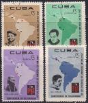 Куба 1967 год. Конференция латиноамериканских стран в Гаване. 4 гашеные марки