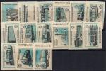 Набор спичечных этикеток. 100 лет Брянскому Машзаводу. 1973 г. 15 шт.