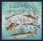 Иран 2013 год. Каспийские морские рыбы. 1 блок (н