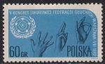 Польша 1967 год. 5-й Конгресс Федерации глухонемых в Варшаве. 1 марка