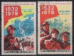 КНДР 1978 год. День Корейской народной армии. 2 гашеные марки
