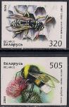 Беларусь 2004 год. Пчела, шмель. 2 марки без зубцов