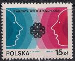 Польша 1983 год. Всемирный год телекоммуникаций. 1 марка