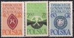Польша 1961 год.100 лет польской почтовой марке. 3 марки