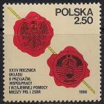 Польша 1980 год. 35 лет польско-советской дружбе. 1 марка