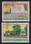 КНДР 1980 год. Обелиск в городе Гангсан. 2 гашеные марки