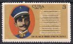 Куба 1971 год. 100 лет со дня рождения композитора Энрике Костильо. 1 марка