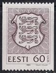 Эстония 1993 год. Государственный герб. 1 марка с номиналом 60 сентов