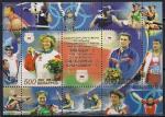 Беларусь 2004 год. Золотые медалисты летних Олимпийских Игр в Афинах. 1 блок
