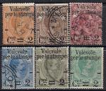 Италия 1890 год. Газетные марки. 6 гашеных марок