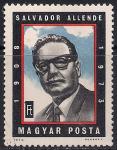 Венгрия 1974 год. 1 год со дня смерти чилийского политика Сальвадора Альенде. 1 марка