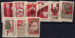 Набор спичечных этикеток. Прикладное искусство. 1966 г. 9 шт.