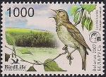 Беларусь 2007 год. Соловей - птица года. 1 марка
