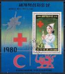 КНДР 1980 год. Международный день Красного Креста. Гашеный блок